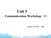 北师大版英语七下Unit 5《Communication Workshop》第1课时课件
