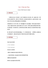 初中英语北师大版七年级下册Lesson 16 My Favourite Animal精品教学设计