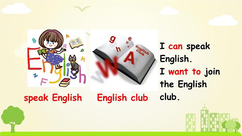 Unit 1 Section A 2a-2d第5页