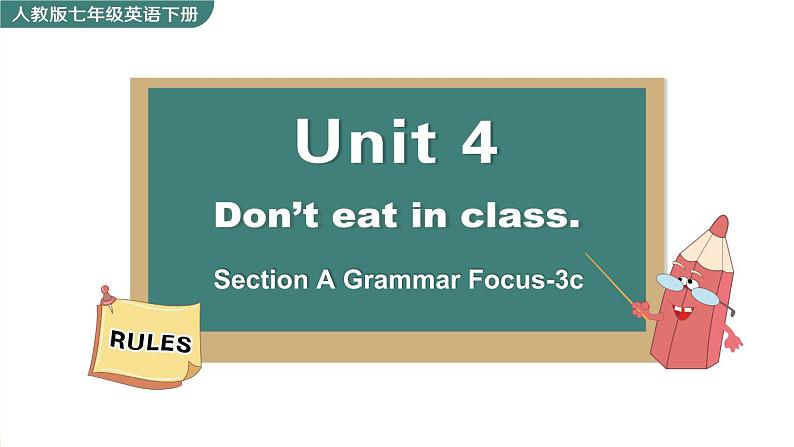 人教版英语七年级下册 Unit 4 Section A Grammar Focus-3c PPT课件01