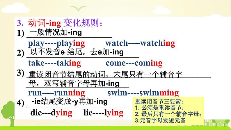 Unit 6 Section A Grammar Focus-3c第8页