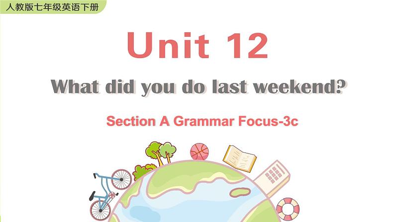 人教版英语七年级下册 Unit 12 Section A Grammar Focus-3c PPT课件01