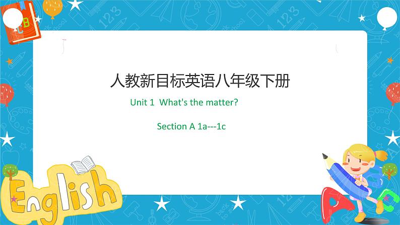 Unit 1 What's the matter_ Section A 1a-1c 课件+同步练习+教案设计+素材01