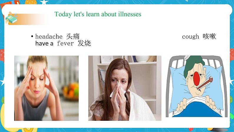 Unit 1 What's the matter_ Section A 1a-1c 课件+同步练习+教案设计+素材05