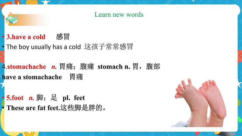 Unit 1 What's the matter_ Section A 1a-1c 课件+同步练习+教案设计+素材07