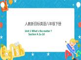 Unit 1 What's the matter Section A  2a-2d（课件+同步练习+教案设计+素材）