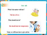 Unit 1 What's the matter Section A  2a-2d（课件+同步练习+教案设计+素材）