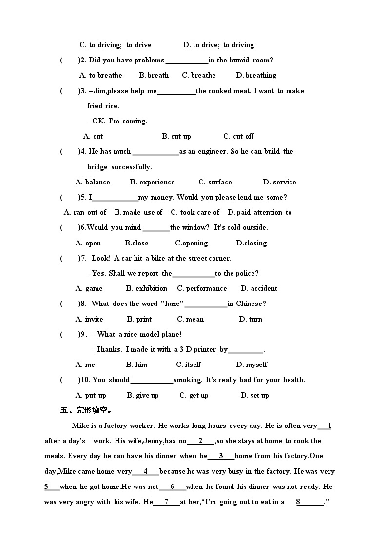 Unit1 What's the matter  Section B 2a-self check (课件+同步练习+教案设计+素材）02