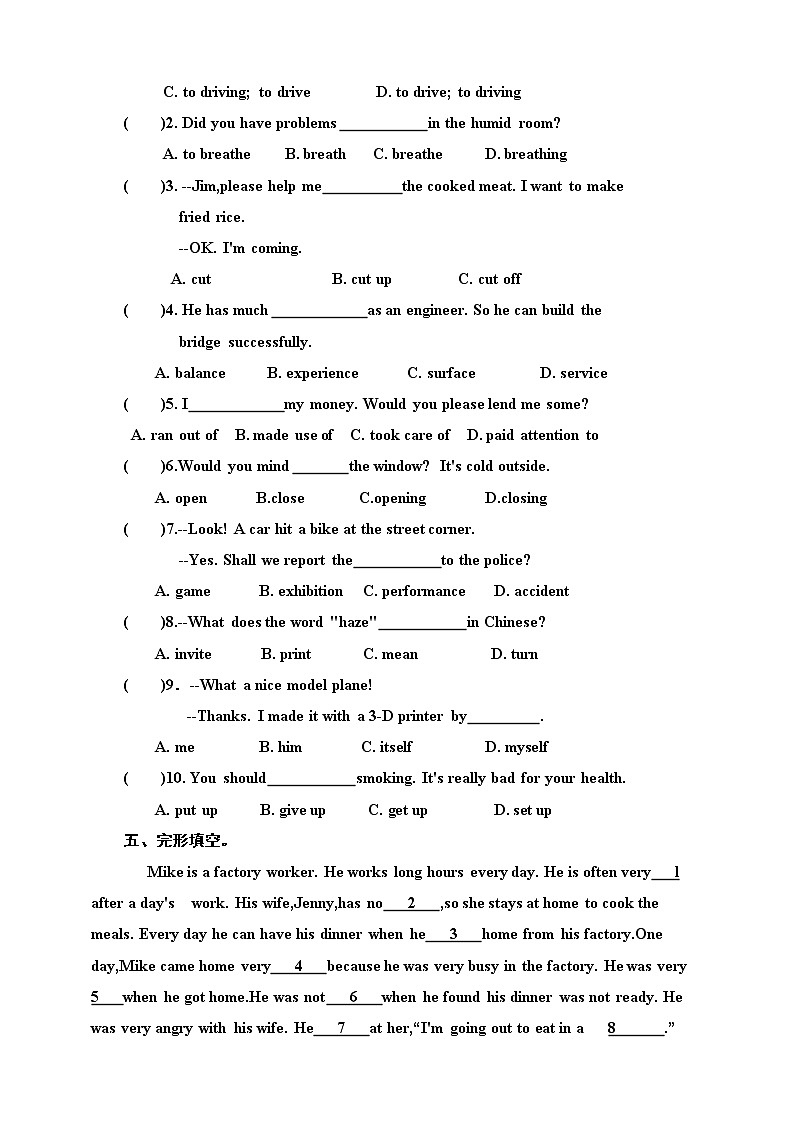 Unit1 What's the matter  Section B 2a-self check (课件+同步练习+教案设计+素材）02
