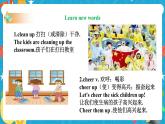 Unit 2 I'll help to clean up the city parks SectionA 1a-1c (课件+教案+练习+素材）