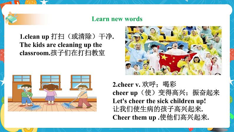 Unit 2 I'll help to clean up the city parks SectionA 1a-1c (课件+教案+练习+素材）05