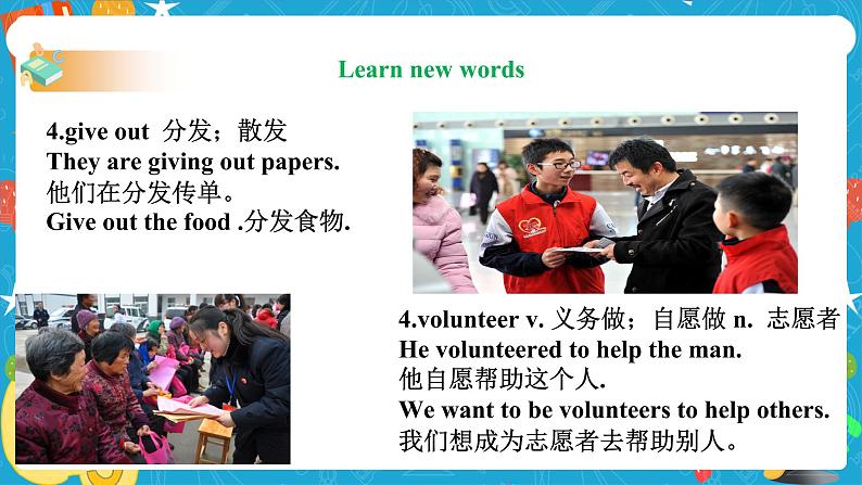 Unit 2 I'll help to clean up the city parks SectionA 1a-1c (课件+教案+练习+素材）06