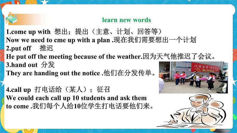 Unit 2 I'll help to clean up the city parks SectionA 2a-2d (课件+同步练习+教案设计+素材）05