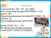 Unit 2 I'll help to clean up the city parks SectionA 2a-2d (课件+同步练习+教案设计+素材）