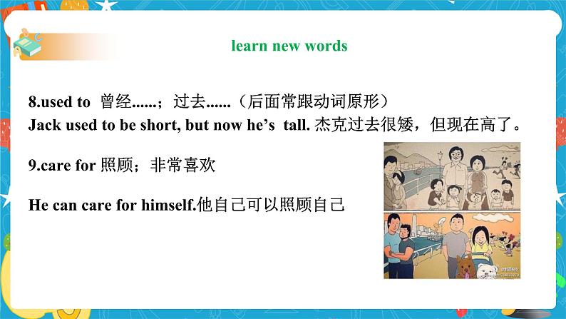 Unit 2 I'll help to clean up the city parks SectionA 2a-2d (课件+同步练习+教案设计+素材）07