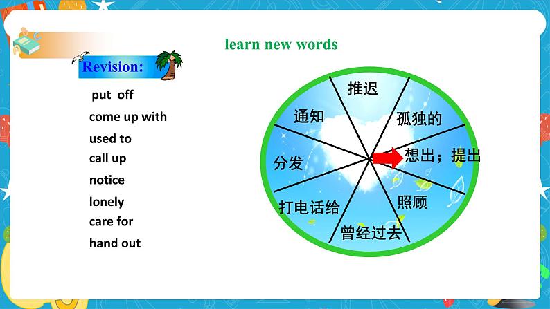 Unit 2 I'll help to clean up the city parks SectionA 2a-2d (课件+同步练习+教案设计+素材）08
