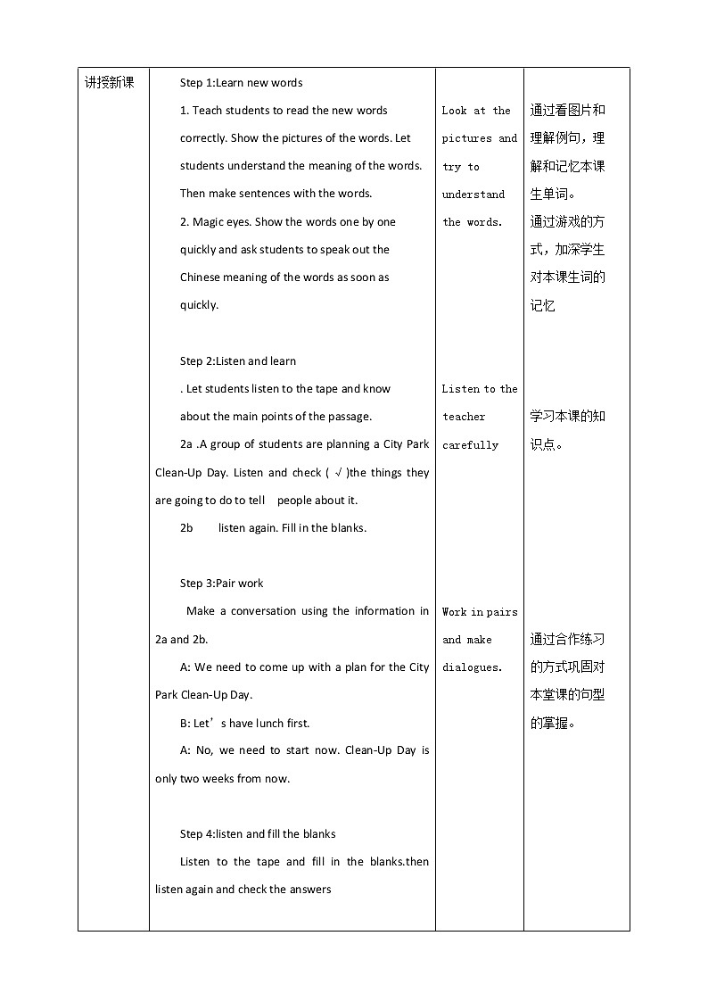 Unit 2 I'll help to clean up the city parks SectionA 2a-2d (课件+同步练习+教案设计+素材）02