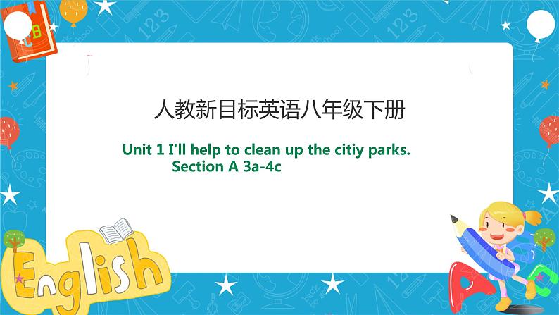 Unit 2 I'll help to clean up the city parks.Section A3a-4c （课件+同步练习+教案设计+素材）01