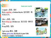 Unit 2 I'll help to clean up the city parks  SectionB 1a-1e (课件+同步练习+教案设计+素材）