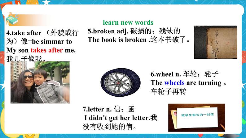 Unit 2 I'll help to clean up the city parks  SectionB 1a-1e (课件+同步练习+教案设计+素材）06