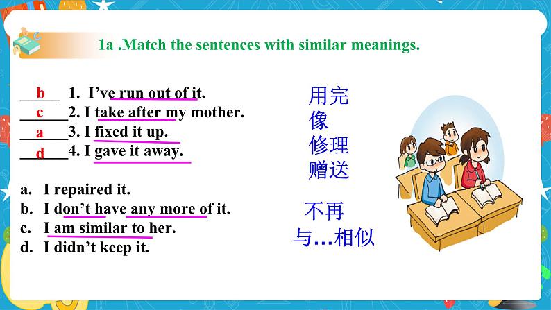 Unit 2 I'll help to clean up the city parks  SectionB 1a-1e (课件+同步练习+教案设计+素材）08