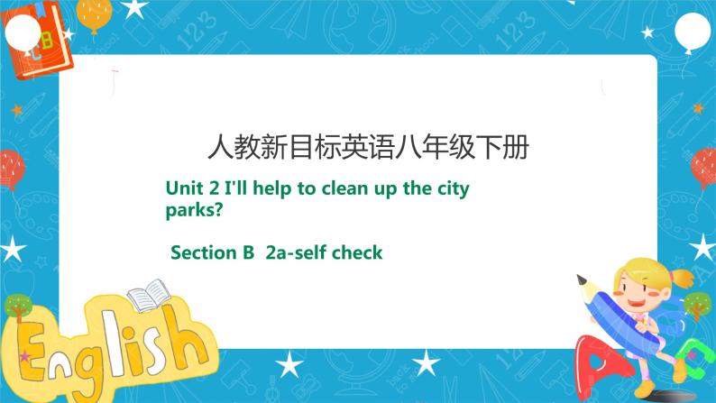 Unit 2 I'll help to clean up the city parks Section B 2a-self check (课件+同步练习+教案设计+素材）01