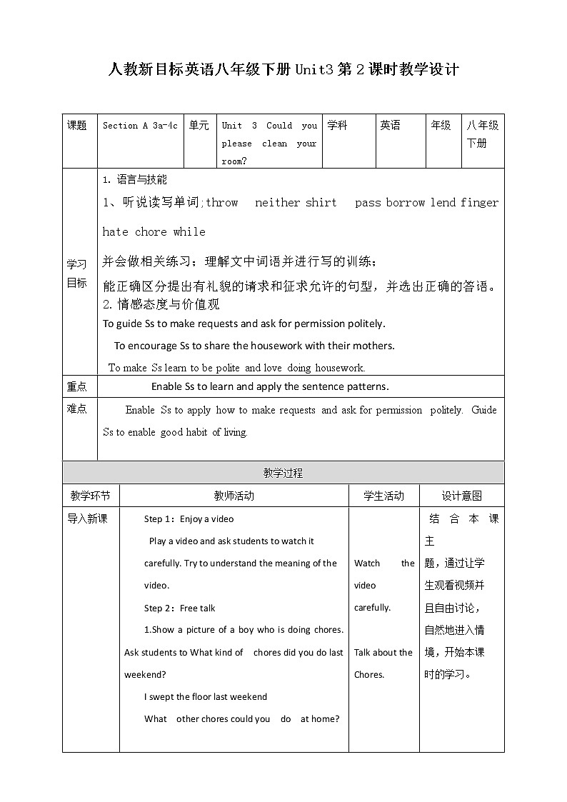 Unit 3 Could you please clean your room Section A 3a-4c(课件+同步练习+教案设计+素材）01