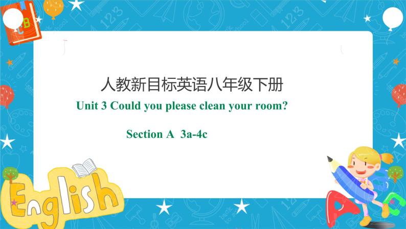 Unit 3 Could you please clean your room Section A 3a-4c(课件+同步练习+教案设计+素材）01