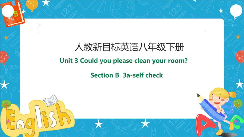 Unit 3 Could you please clean your room Section B 3a-shelf check (课件+同步练习+教案设计+素材）01