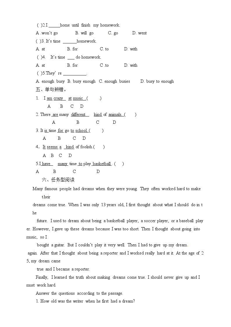 Unit 4 Why don't you talk to your parents SectionB 1a-1e （课件+同步练习+教案设计+素材）02