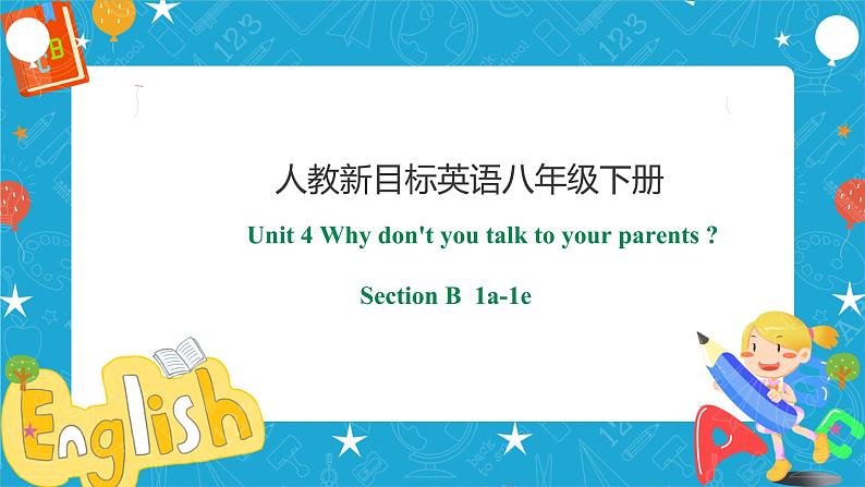 Unit 4 Why don't you talk to your parents SectionB 1a-1e （课件+同步练习+教案设计+素材）01