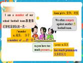 Unit 4 Why don't you talk to your parents SectionB 1a-1e （课件+同步练习+教案设计+素材）