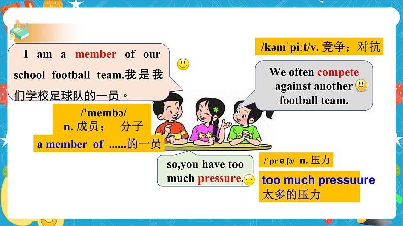 Unit 4 Why don't you talk to your parents SectionB 1a-1e （课件+同步练习+教案设计+素材）05
