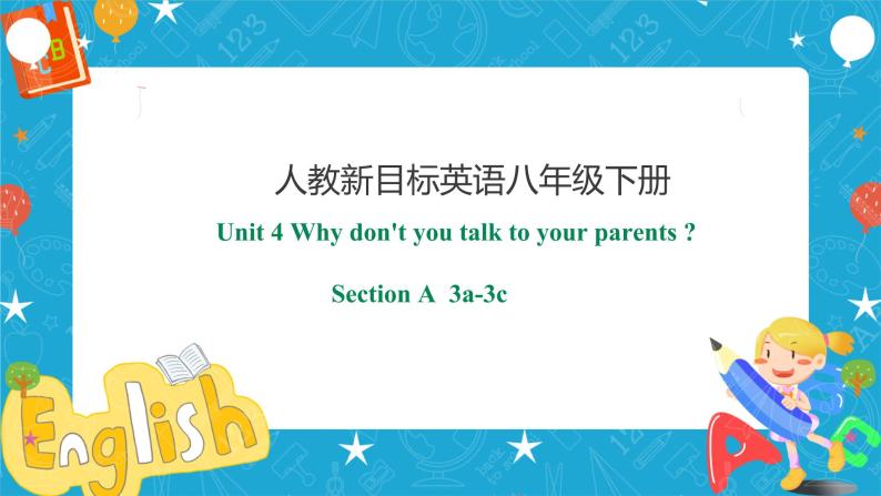 Unit 4 Why don't you talk to your parents Section A 3a-3c (课件+同步练习+教案设计+素材）01