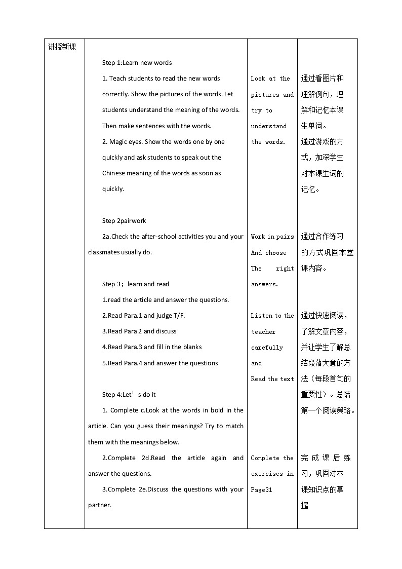 unit 4 Why don't you talk to your parents Section B 2a-2e （课件+同步练习+教案设计）02