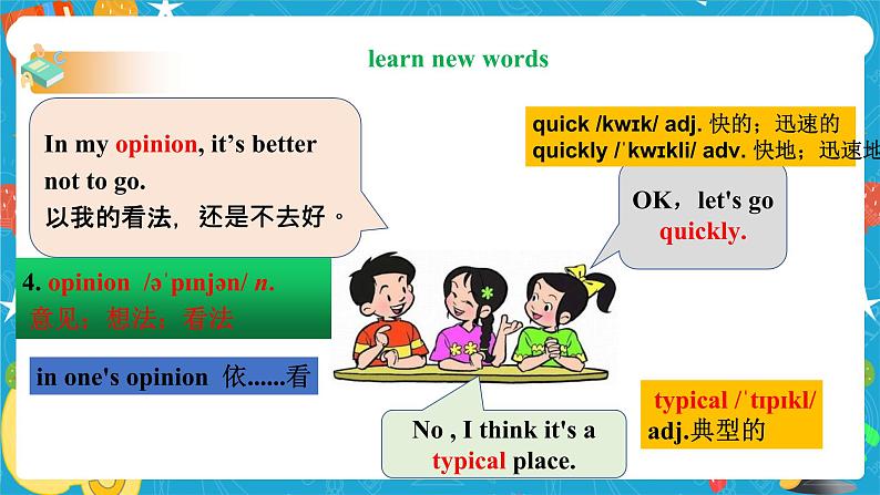 unit 4 Why don't you talk to your parents Section B 2a-2e （课件+同步练习+教案设计）05