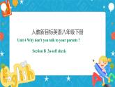 Unit 4 Why don't you talk to your parents Section B 3a-self check (课件+同步练习+教案设计）