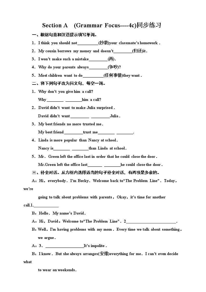 Unit4 Why don't you talk to your parents Section A Grammar focus - 4c (课件+同步练习+教案设计）01