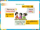 Unit 5 What were you doing when the rainstorm came Secdtion A Grammar focus -4c （课件+同步练习+教案设计）