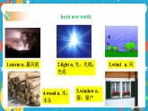 Unit 5 What were you doing when the rainstorm came Section A 3a-3c (课件+同步练习+教案设计）