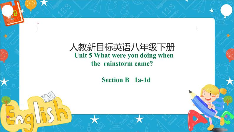 Unit 5 What  were you doing when the rainstorm came Section B 1a-1d (课件+同步练习+教案设计）01