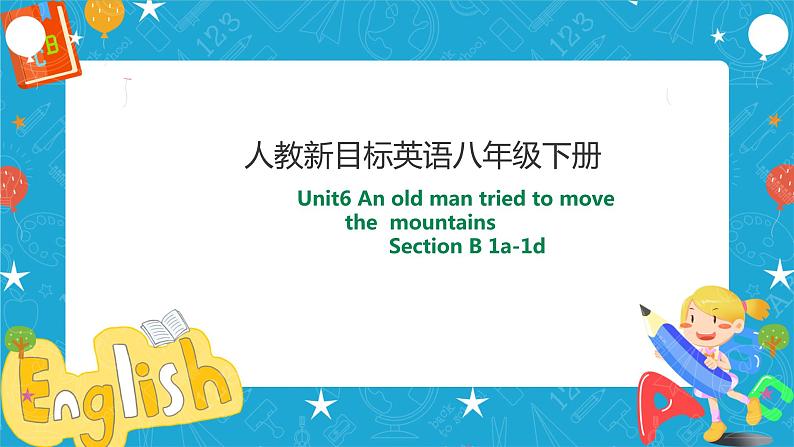 Unit 6 An old man tried to move the mountains SectionB 1a-1d (课件+同步练习+教案设计+素材）01