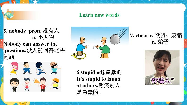 Unit 6 An old man tried to move the mountains SectionB 1a-1d (课件+同步练习+教案设计+素材）05