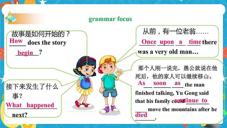 Unit 6 An old man tried to move the mountains SectionA Grammar focus -4c (课件+同步练习+教案设计）07