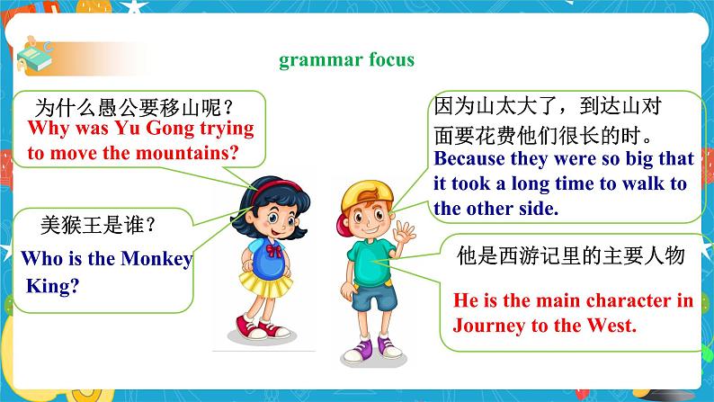 Unit 6 An old man tried to move the mountains SectionA Grammar focus -4c (课件+同步练习+教案设计）08