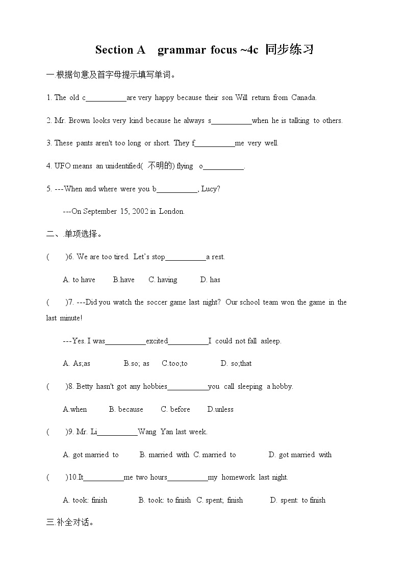 Unit 6 An old man tried to move the mountains SectionA Grammar focus -4c (课件+同步练习+教案设计）01