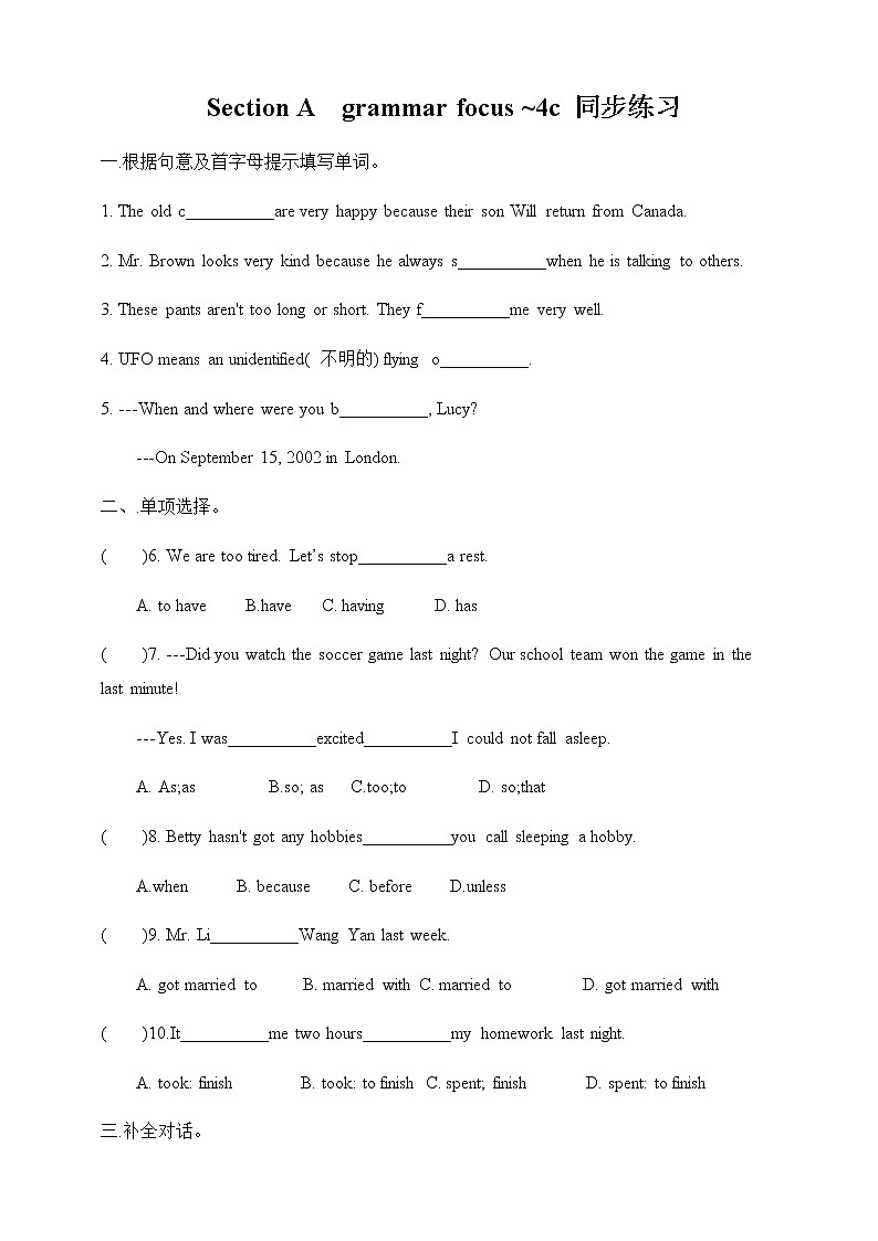 Unit 6 An old man tried to move the mountains SectionA Grammar focus -4c (课件+同步练习+教案设计）01