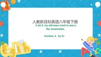 初中英语人教新目标 (Go for it) 版八年级下册Unit 6 An old man tried to move the mountains.Section A一等奖ppt课件