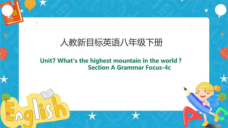 Unit 7 What's the highest mountain in the world Section A Grammar Focus -4c(课件+同步练习+教案设计）01