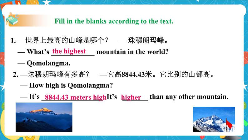 Unit 7 What's the highest mountain in the world Section A Grammar Focus -4c(课件+同步练习+教案设计）05